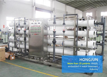 標準設計産業飲料水の浄化システム0.8-1.6 Mpaの働き圧力
