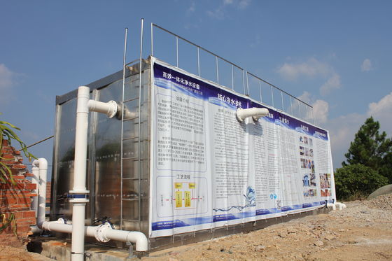 集成された農村用水供給と表面水浄化システム CNPまたはGrindfosポンプ