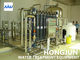 産業限外濾過の膜システム水処理装置