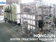 飲用に適した水を作る10000gpd湖の水処理設備