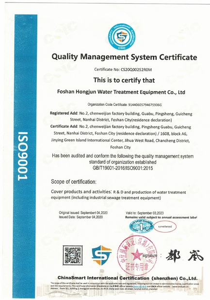 中国 Foshan Hongjun Water Treatment Equipment Co., Ltd. 認証
