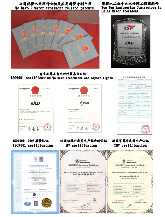 A23 パーソナライズされた砂フィルター 横向の炭素鋼エポキシ塗料容器 パネウマティックバタフライバルまたは電気バタフライ 8